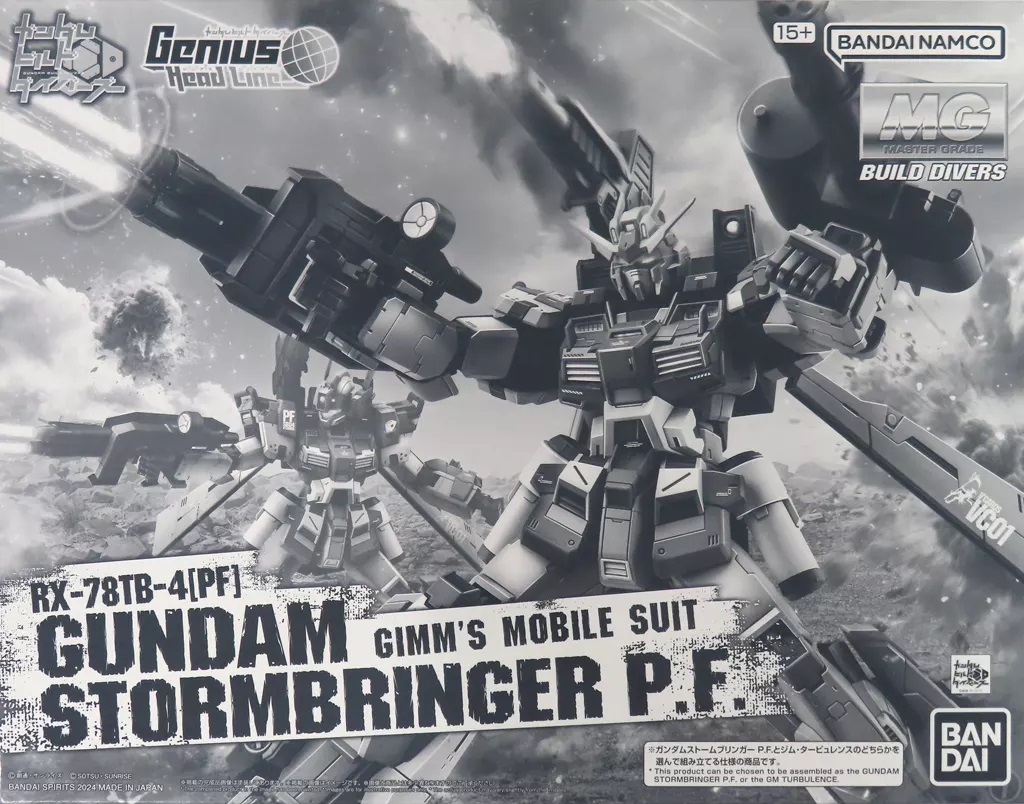 RX-78TB-4[PF] Gundam Stormbringer P.F. (Phantom Fang)